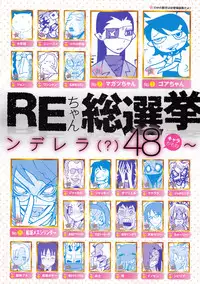 COMIC HOTMiLK 2013-12