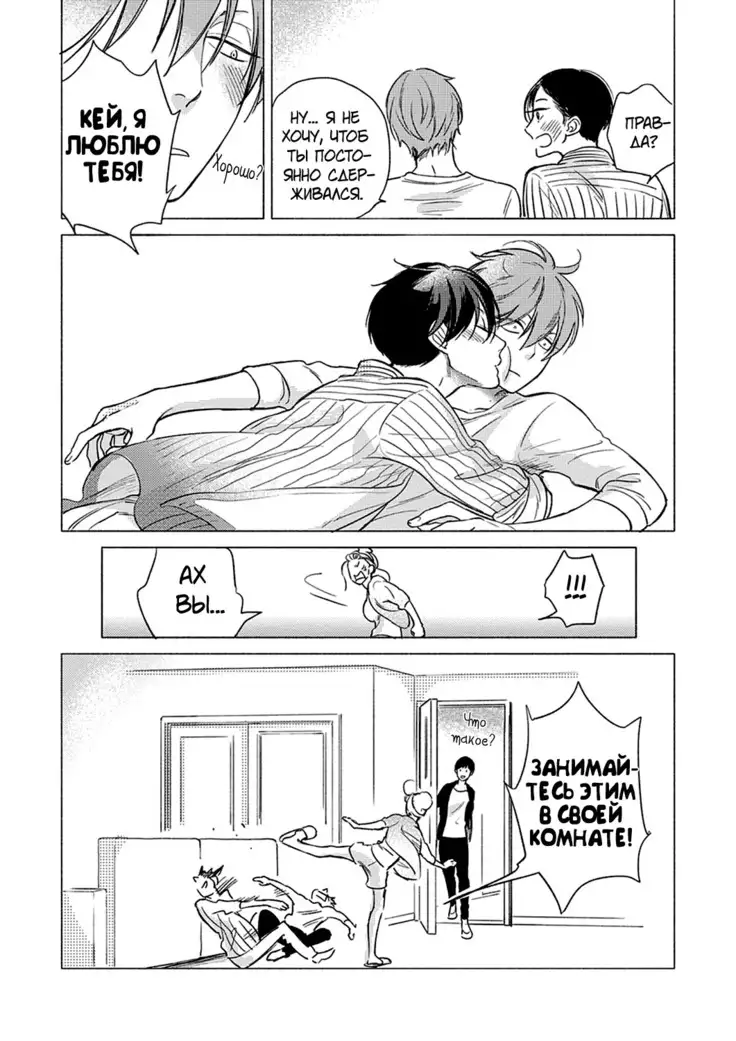 Jackass! Sawatte Ii tte Dare ga Itta yo Vol.1