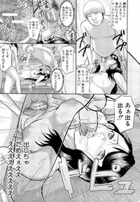 [Honebuto Danshaku] Innou Kaizou Program ~Oyako Zecchou Cult Ochi~