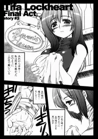 [The Latest Engine (Fujiyama Takashi)] Onna Toushi Kanzen Nyuujoku (Final Fantasy VII)