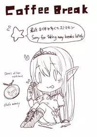 [Uru] Elf Princess Strikes Back (Japanese, Ongoing)