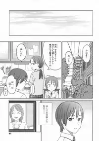 COMIC LO 2009-07 Vol. 64