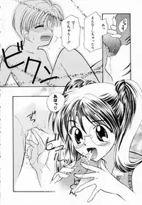 [Usami Wataru] Prism