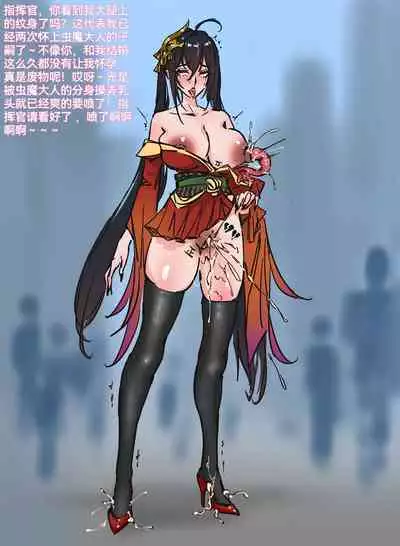 [elegant flavor] 凤堕虫窟 （2024.2）