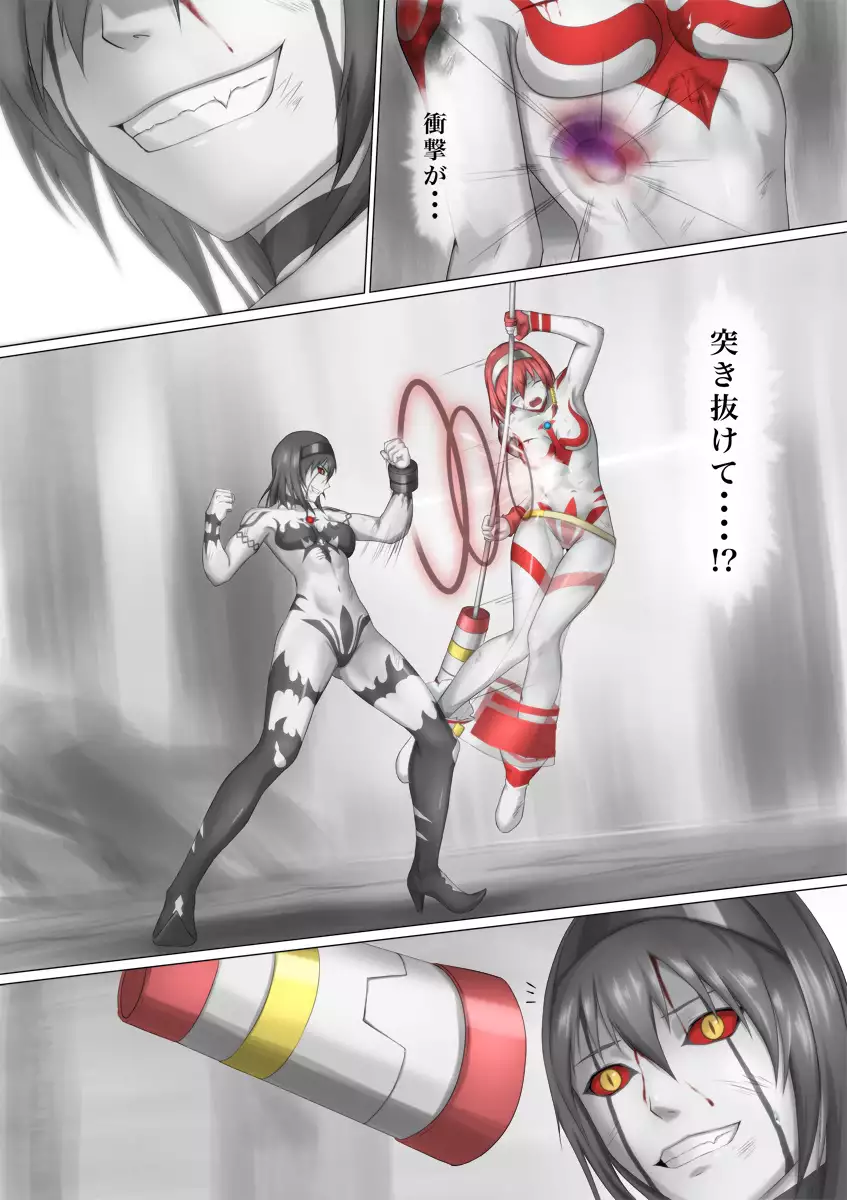 Main story of Ultra-Girl Sophie