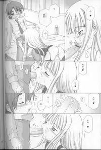 (C68) [Nikopondo (Aoyama Reo)] Lic Lac (Mahou Sensei Negima!)