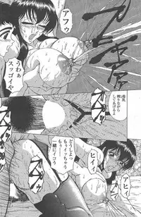 [tomokazu rei]hanai-kun no okasan