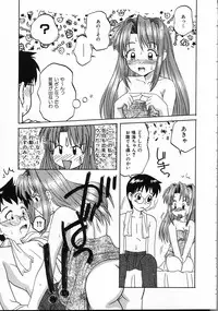 [Yukion] Perfect Smile