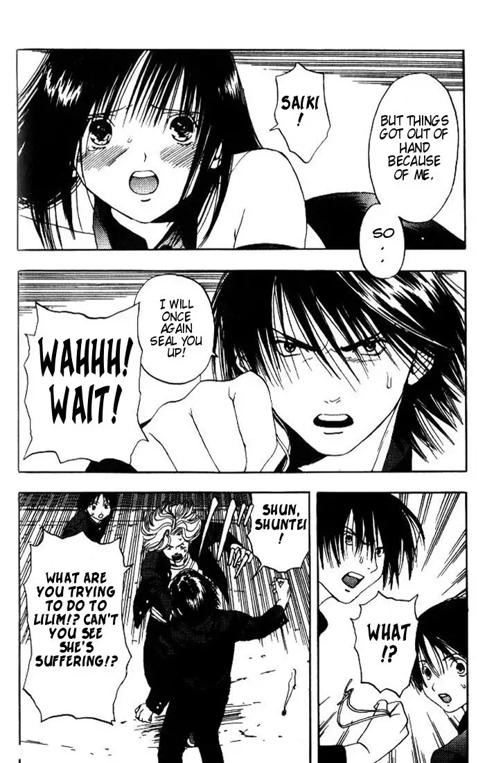 Lilim Kiss V1 - Ch1 Pt2