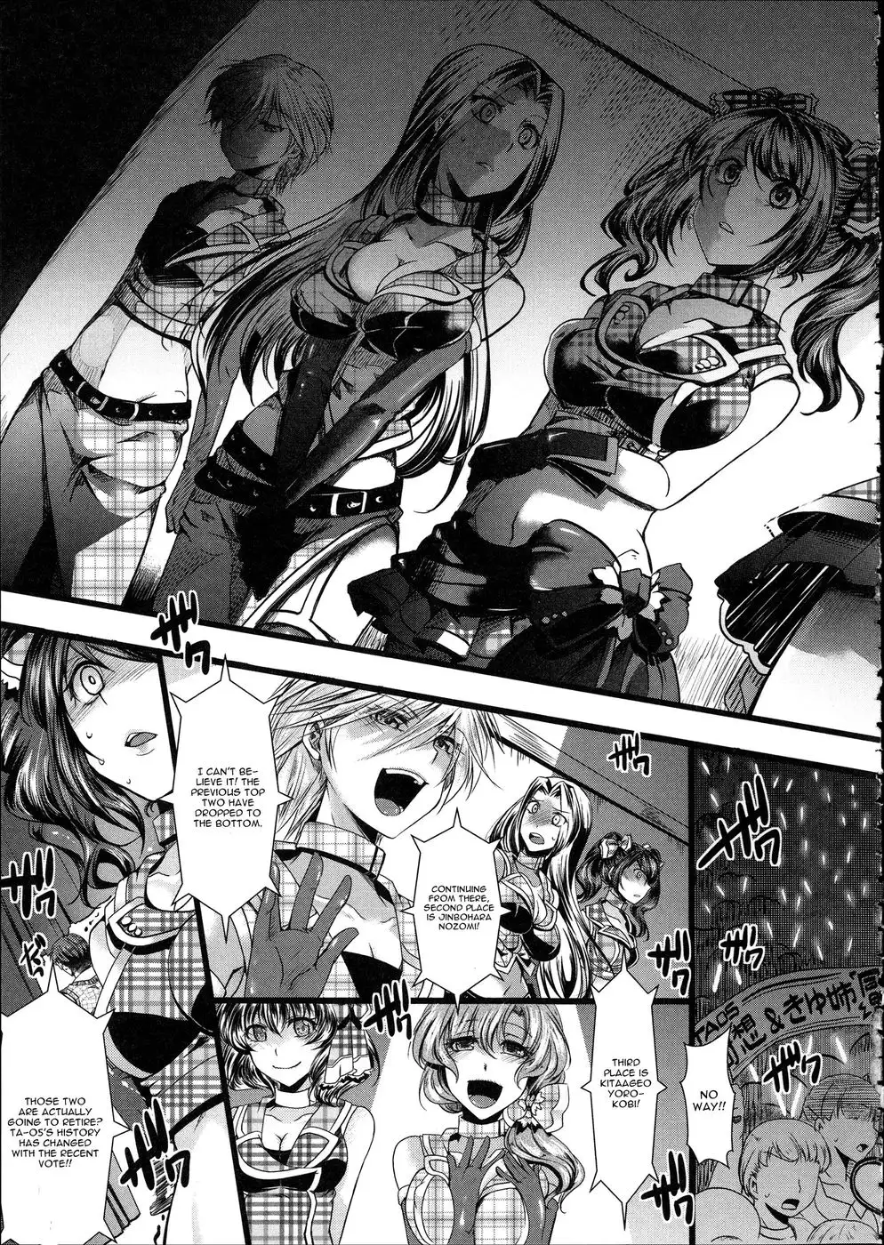 Idol Decay [Wickedness] (Tank Version)