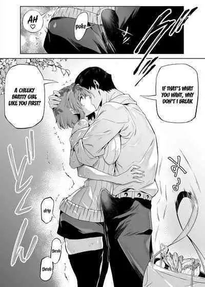 Natsu no Yari Naoshi 1-4