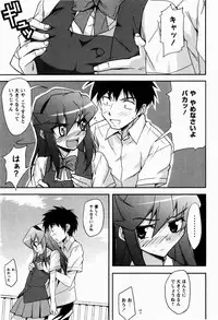 [Nippori] Daisy Blue