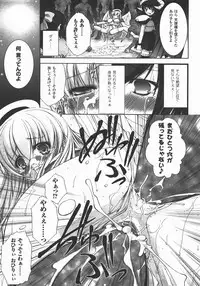 Comic Unreal 2007-12 Vol. 10