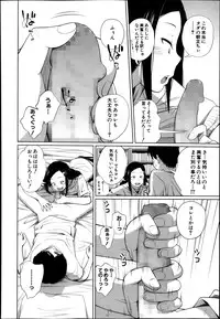 BUSTER COMIC 2013-11