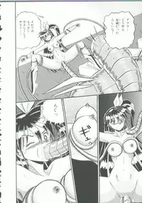 [Anthology] INDEEP Vol. 9