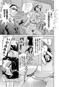 COMIC Magnum Vol. 53