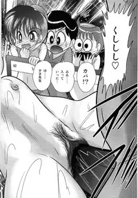 [Kamitou Masaki] Seirei Tokusou Fairy Saber W Ingokujou