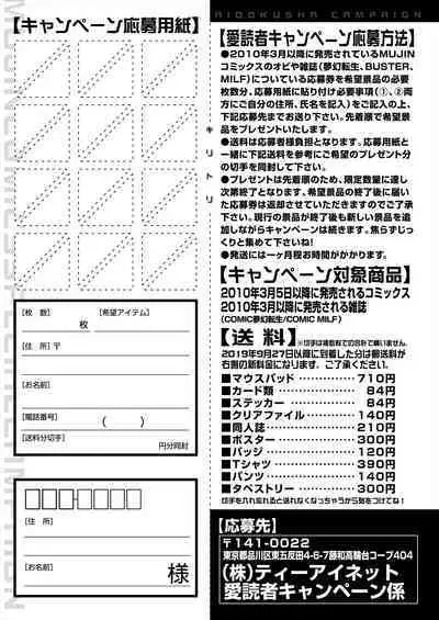 COMIC MILF 2024-06 Vol. 78