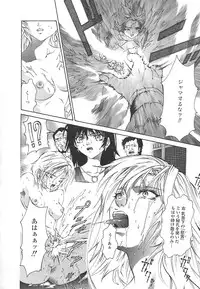 [pikupikun] indigo maiden