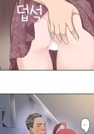 Tissue Thieves Ch.1-26