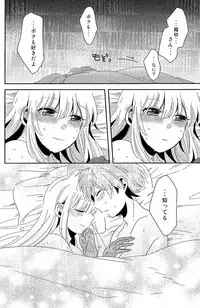 (C92) [Zawameki Jambo (Zawameki)] Ai no Manima ni (Danganronpa)