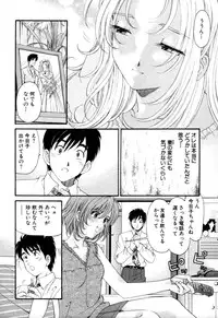 [Kobayashi Takumi] Yawaraka na Hada