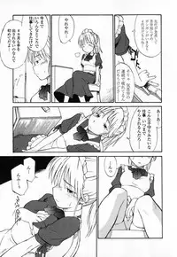 [Hinemosunotari] Seifuku Hen'ai | Uniform Devotion