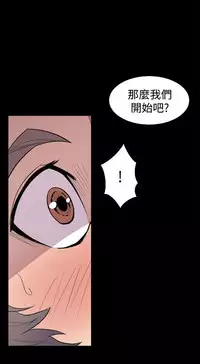 缝隙 Chinese Rsiky