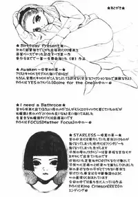 [Nakamura Mizumo] Alice no Seppun - Alice's Kiss