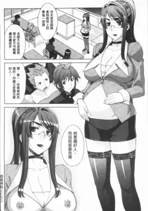 Marble Girls | 閃亮亮的女孩們