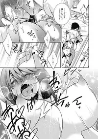 Web Manga Bangaichi Vol. 14