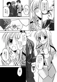 [KTC] Police Woman Anthology Comics Vol.01