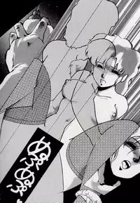 [Azuma Kyouto] Leotard Connection