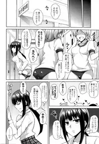 COMIC Potpourri Club 2014-12