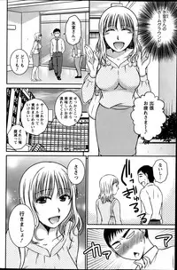 Action Pizazz 2013-06