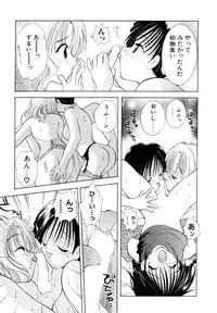 [Goto Hayako] Love Tambourine II