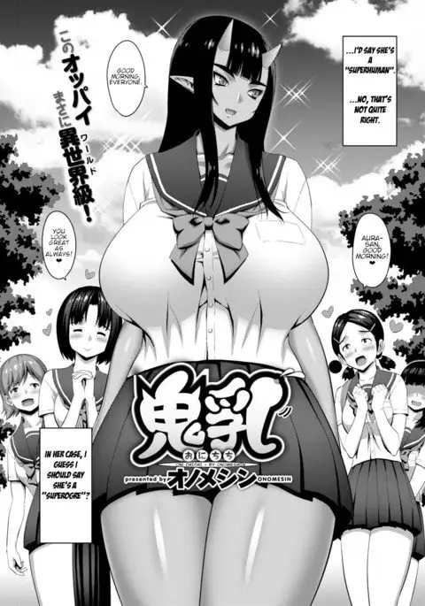 Oni Chichi Ch.1-2