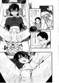 [Horihone Saizou] Heiansho Aikoukai