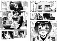 [Hattori Shinobu] Muga Muchu Nanodesu! [Chinese]