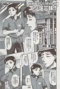 Action Pizazz 2009-04