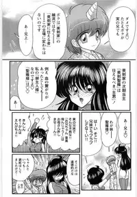 [Kamitou Masaki] Fairy Sword