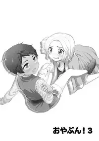 (Gijinka Oukoku 3 ~Zenkoku R12~) [Kapool (Romio)] Oyabun! 3 (Axis Powers Hetalia)