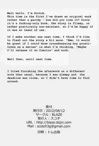 [Blaze (Scotch)] Fairy Paranoia [Eng]