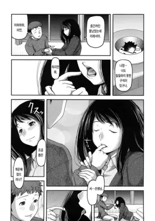 Ochichiya Hyakkaten | 가슴 백화점