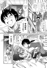 [DISTANCE] HHH Triple H