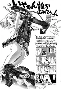 [H.W.K.K (いのうえとみい.黒犬獣.いるまかみり.よろず)] H.W.K.K [2000-05-14]