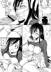 [Rorie] First erotic manga