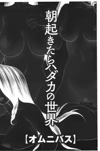 [Ikoma Ippei] Danchi no Bitchi-chan | 社區的淫蕩女小姐 [Chinese]