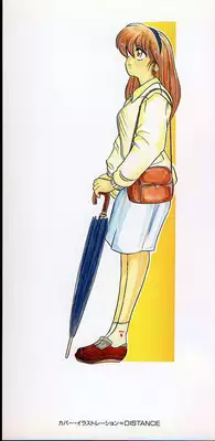 [DISTANCE] One Night Dream