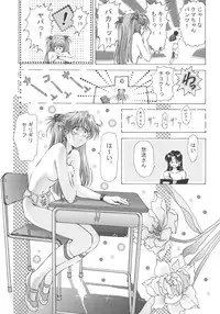 (C60) [Hispano-Suiza (Oofuji Reiichirou)] "Beta" (Neon Genesis Evangelion)